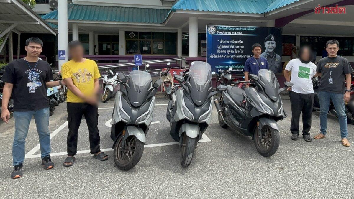 Polícia prende dois suspeitos em quadrilha de roubo de Honda Forza