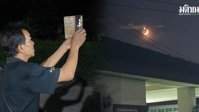 Los observadores de estrellas en toda Tailandia capturan el fenómeno de la 'Estrella cerca de la Luna'