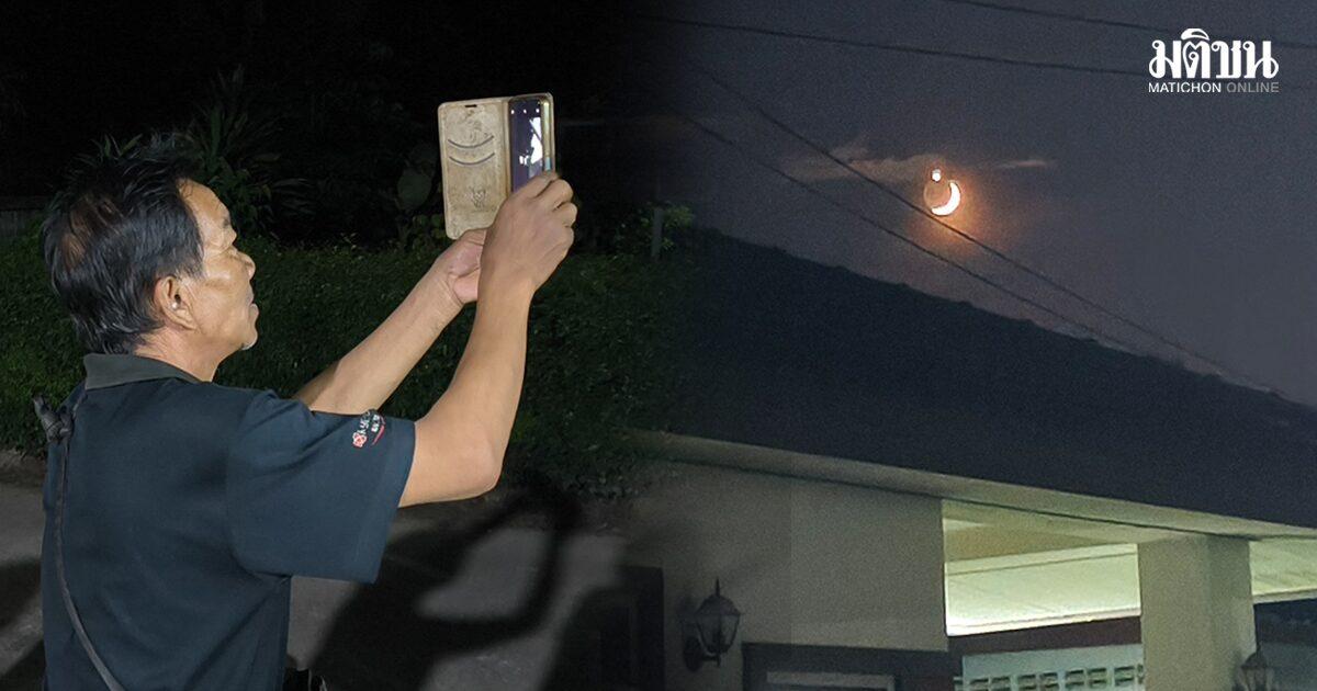 Los observadores de estrellas en toda Tailandia capturan el fenómeno de la 'Estrella cerca de la Luna'