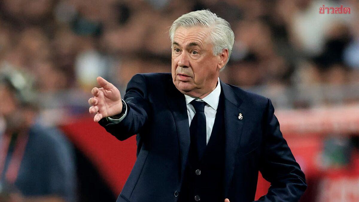 Carlo Ancelotti critica lo sviluppo del calcio italiano