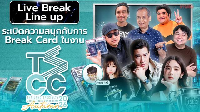 Mario Maurer encabeza el evento de cartas coleccionables TSCC Autumn 2026