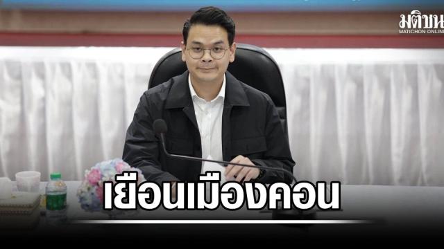 Chaichanok Chidchob promeut la transformation numérique à Nakhon Si Thammarat
