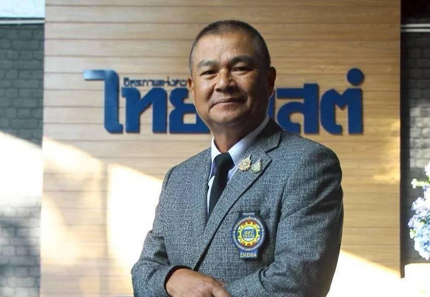 Inquiétudes concernant l'acquisition de frégates par la marine royale thaïlandaise