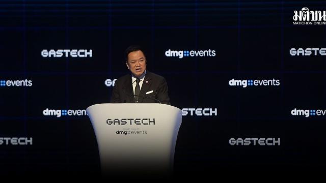 Thailand Launches GasTech 2026 and Semiconductor Workforce Initiative