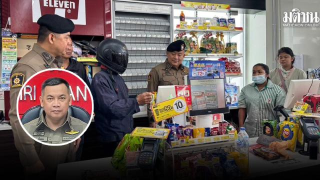 Repeat Offender Arrested for Convenience Store Robbery in Prachuap Khiri Khan