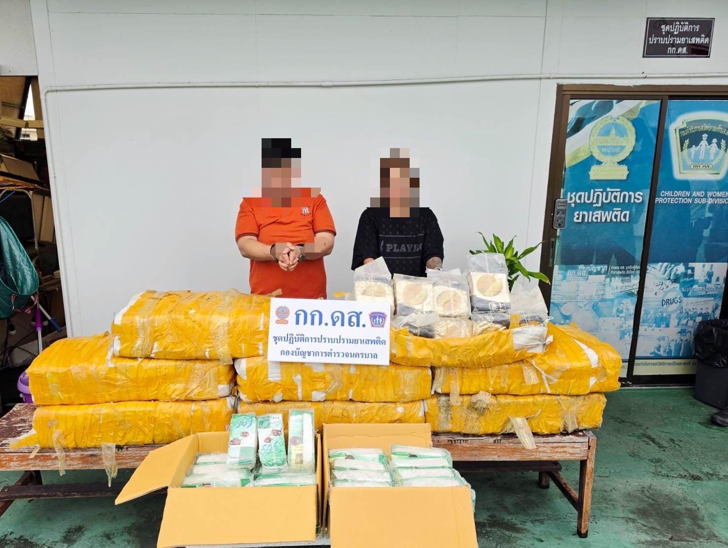 Divisão 7 da Polícia Metropolitana apreende 400 kg de metanfetamina