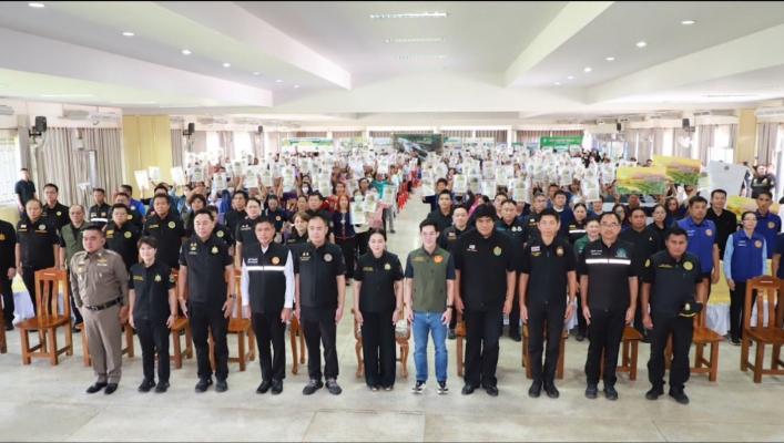 Digital Land Documents Distributed in Uttaradit