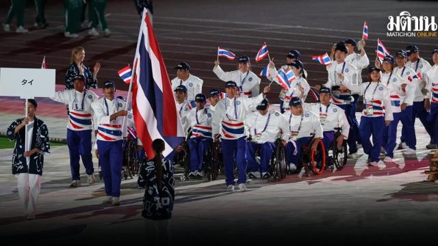 Thailand Concludes International Competition with 19 Gold Medals
