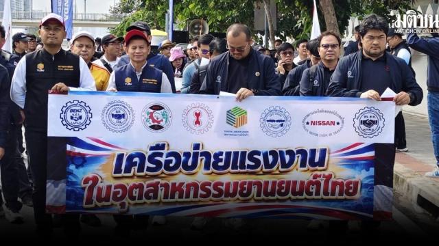 Automotive Labor Groups Petition Thai Government Over Industry Transition