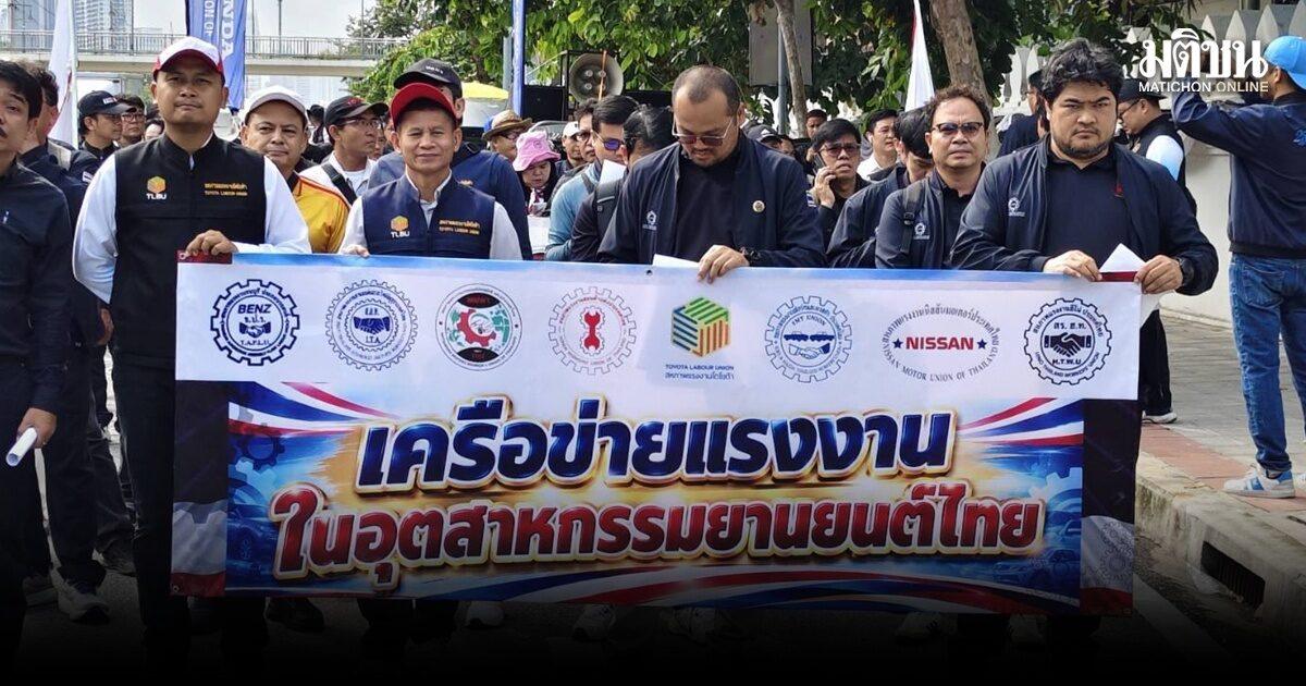 Automotive Labor Groups Petition Thai Government Over Industry Transition