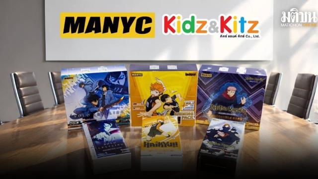 Kidz and Kitz obtiene los derechos exclusivos de importantes franquicias de anime en Tailandia