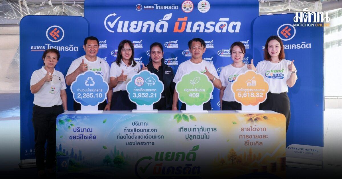Thai Credit Bank lanza la iniciativa 'Mercado Verde' para convertir residuos en efectivo