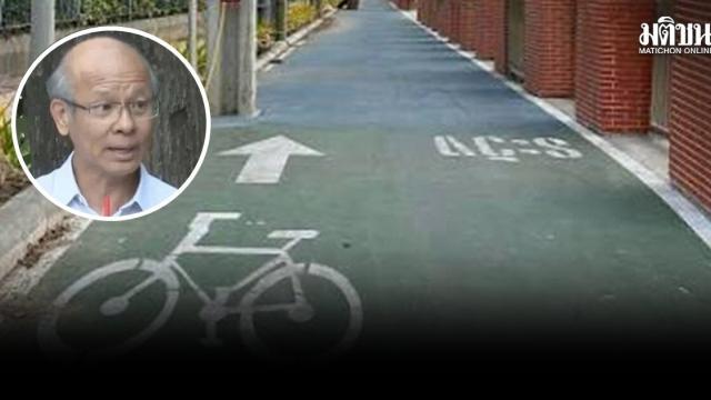 Challenges Facing Thailand's Existing Bicycle Infrastructure