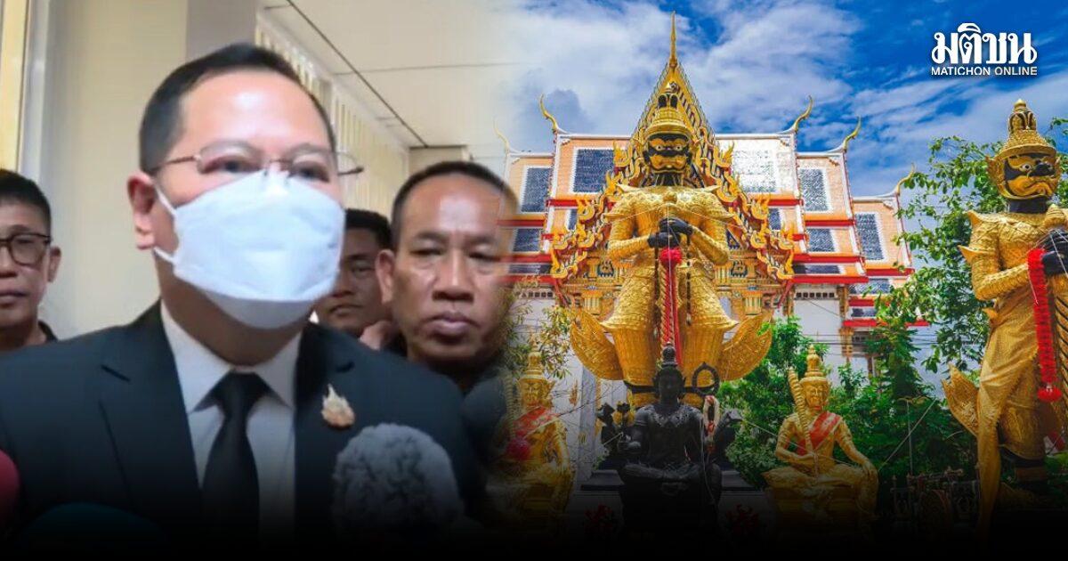 Ministro Pakorn aborda a supervisão financeira dos templos