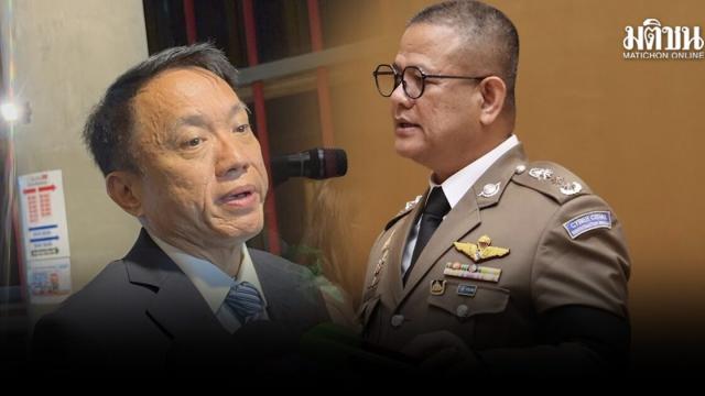 Cyber Police Investigate Allegations of Illicit Payments to MPs