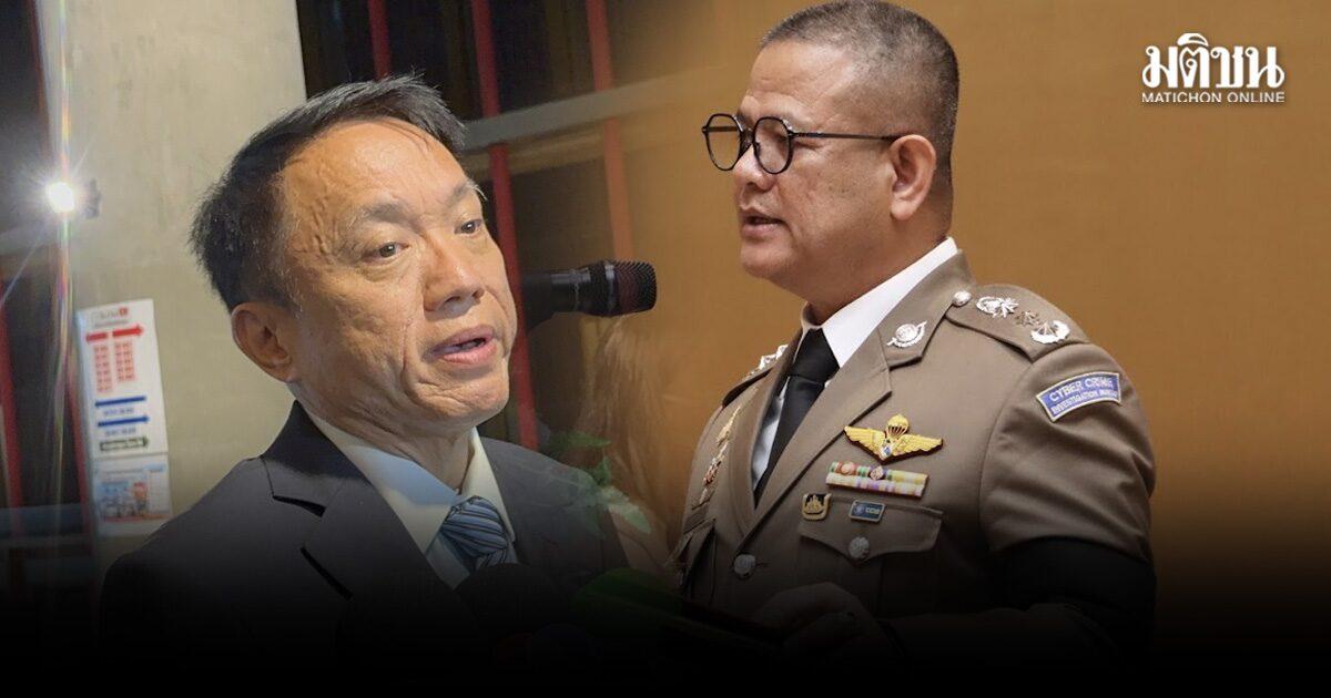 Cyber Police Investigate Allegations of Illicit Payments to MPs