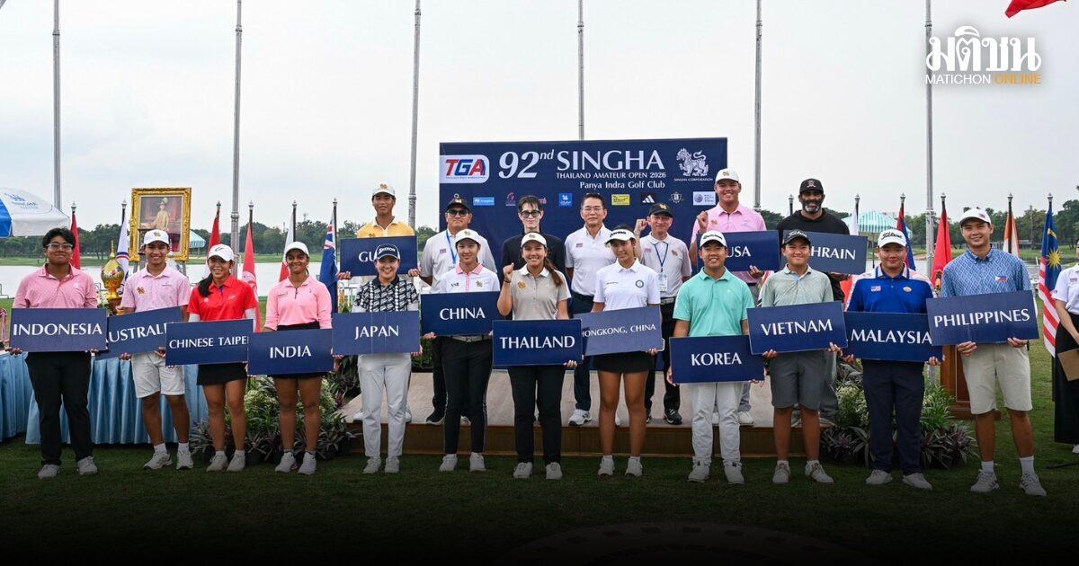 15 стран соревнуются на Singha Thailand Amateur Open