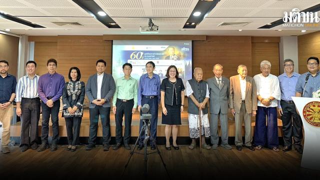 Celebrating 60 Years of the Textbook Project Foundation