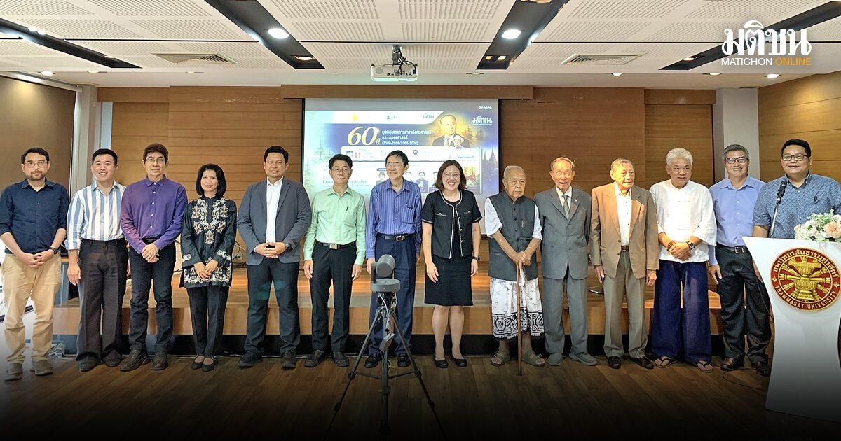 Celebrating 60 Years of the Textbook Project Foundation