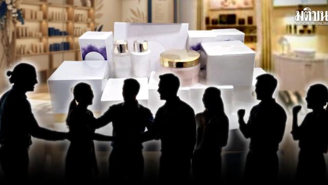 Investigación sobre vínculos de propiedad de clínicas de belleza con intereses comerciales israelíes