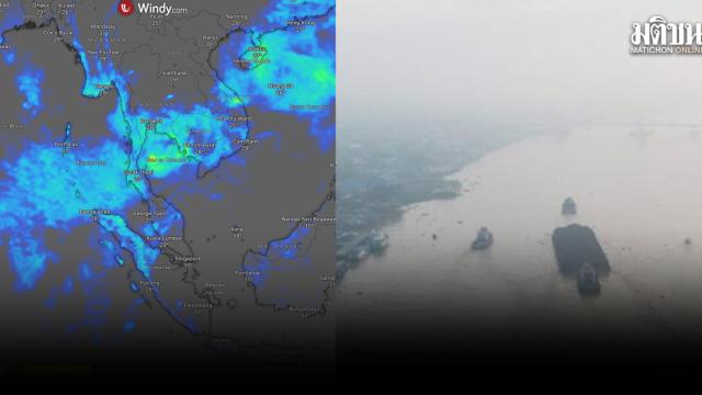 Songkhla Prepares for Transboundary Haze