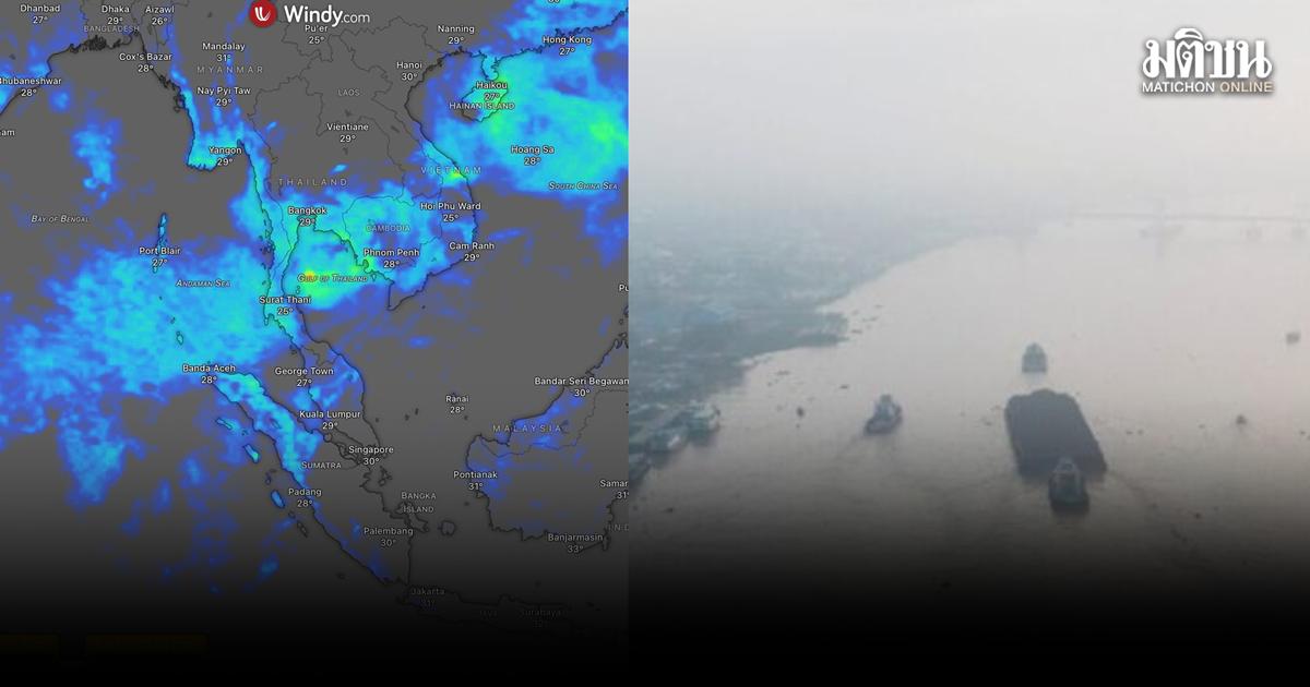 Songkhla Prepares for Transboundary Haze