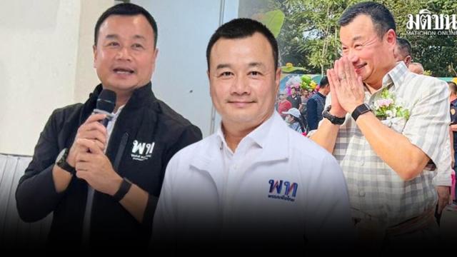 Sorawong Announces Candidacy for Sa Kaeo By-Election