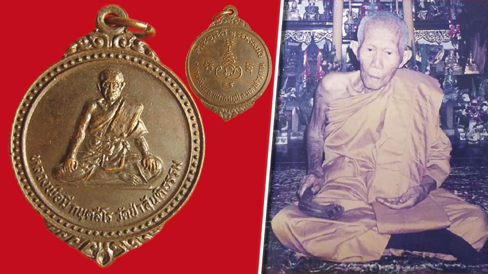 Homenagem a Luang Pu Mee: O Legado da Tradição Florestal de Mahasarakham