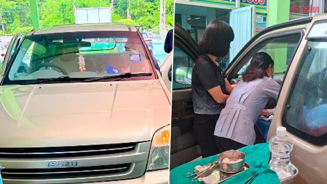 Parto de emergência na estrada em Ubon Ratchathani