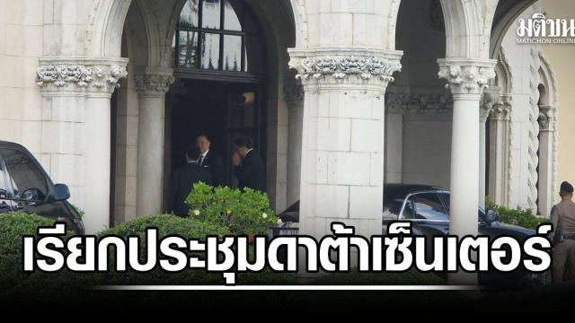 Thailands Premierminister fordert strengere Sicherheitsvorschriften für Rechenzentren