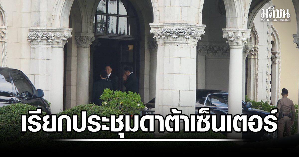 Thailands Premierminister fordert strengere Sicherheitsvorschriften für Rechenzentren