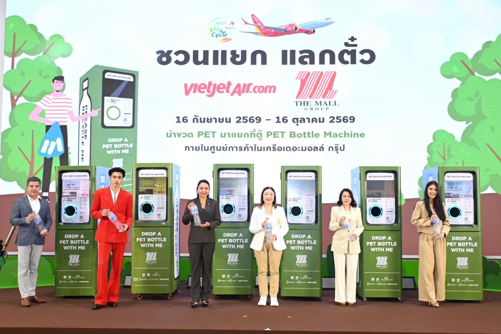 The Mall Group and Thai Vietjet Launch 'Sort and Exchange' Recycling Campaign