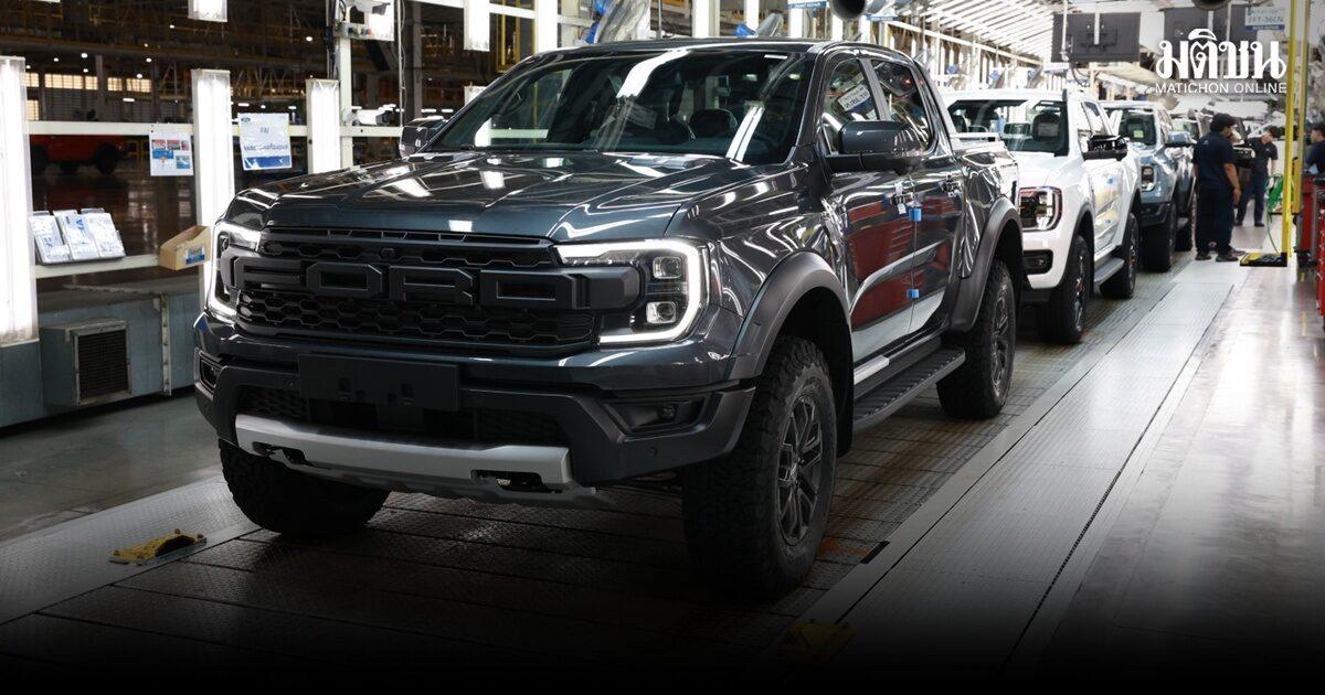 Ford Tailandia celebra su 30º aniversario con una gran expansión