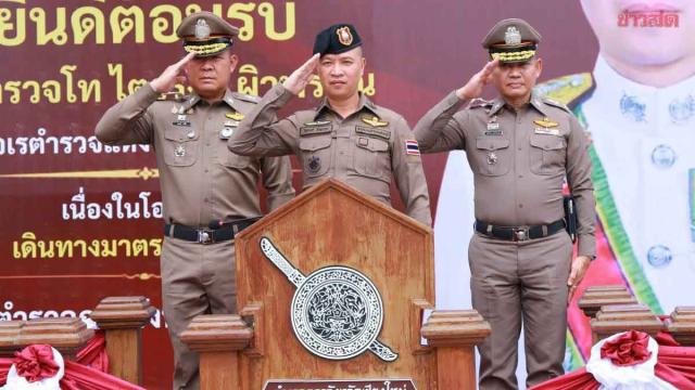 Polizeiführung legt neue operative Richtlinien in Chiang Mai fest