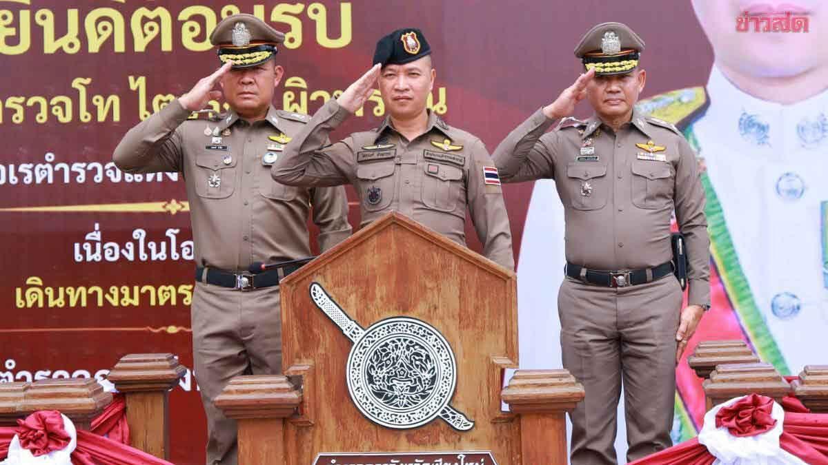 Polizeiführung legt neue operative Richtlinien in Chiang Mai fest