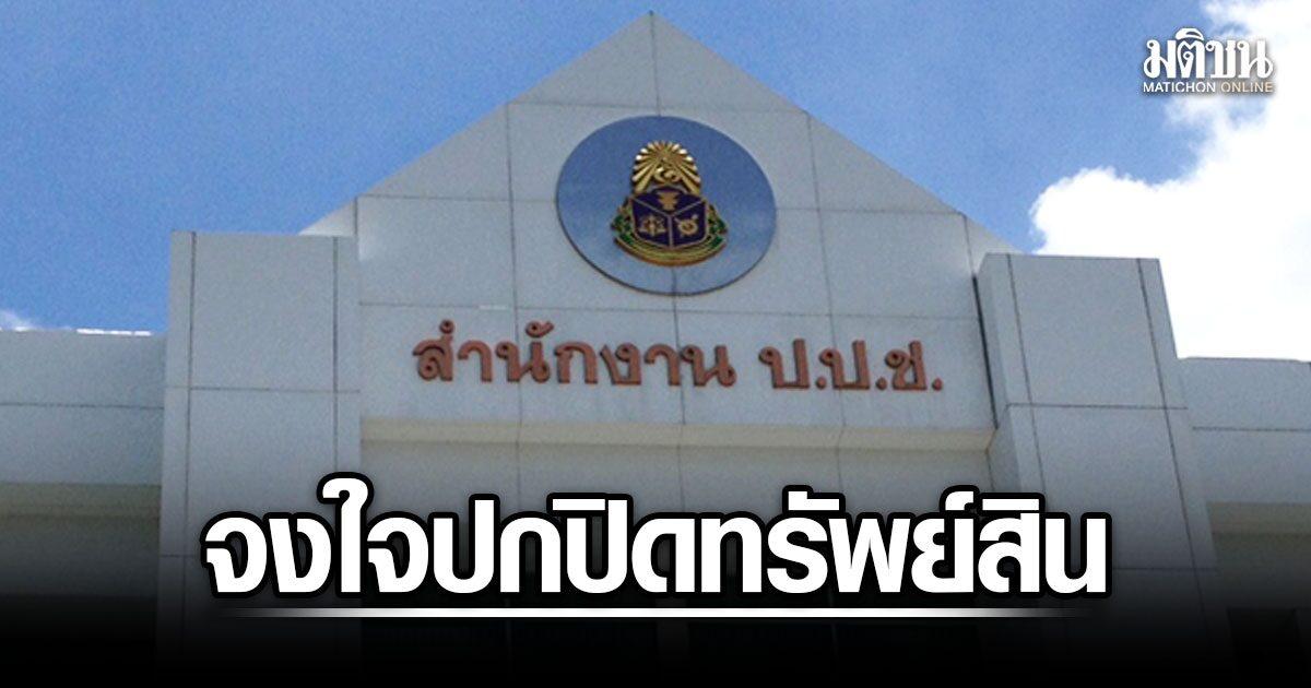 NACC considera Diretor de Engenharia de Korat culpado por ocultação de bens