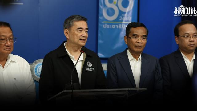 Abhisit Vejjajiva desafia a Comissão Eleitoral sobre o caso da seleção do Senado