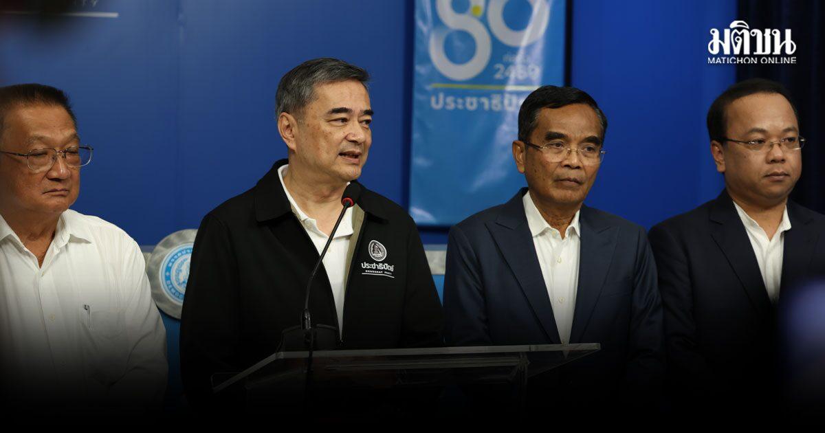 Abhisit Vejjajiva desafia a Comissão Eleitoral sobre o caso da seleção do Senado
