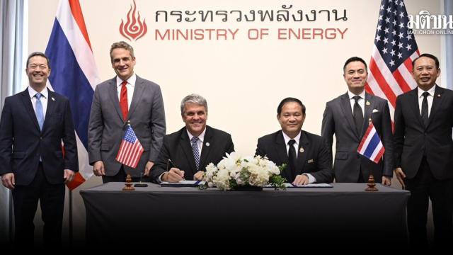 EGAT se asocia con una agencia estadounidense para explorar pequeños reactores nucleares modulares