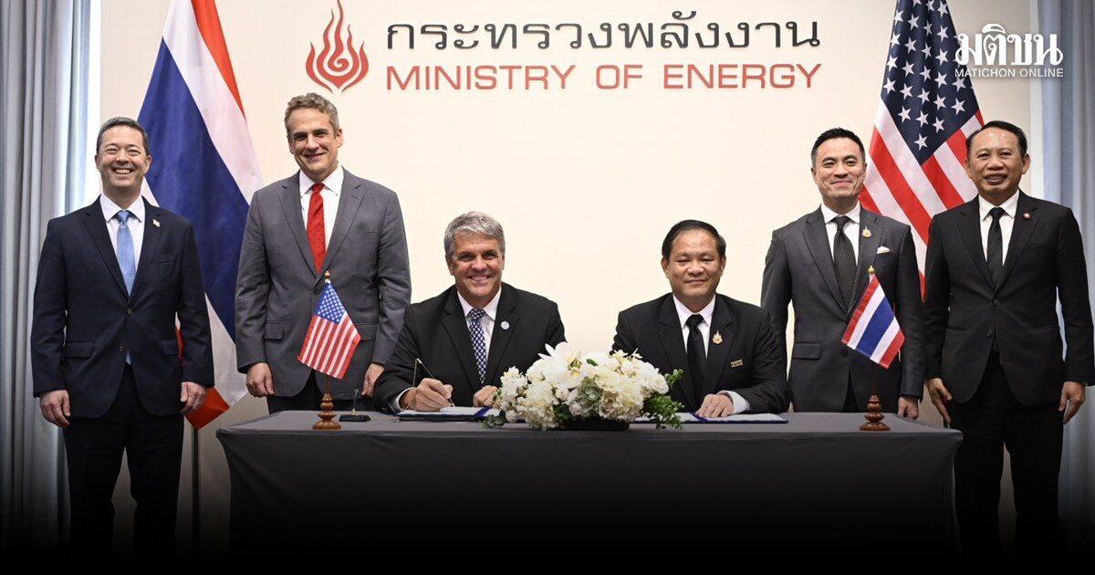 EGAT se asocia con una agencia estadounidense para explorar pequeños reactores nucleares modulares