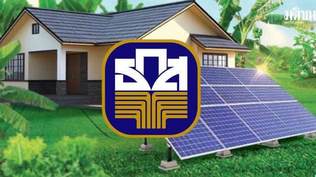 BAAC Launches Solar Loan Program for Households