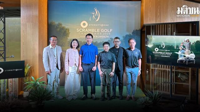 Eternity at One und SCB WEALTH kündigen Golf-Turnier zum Jahresende an