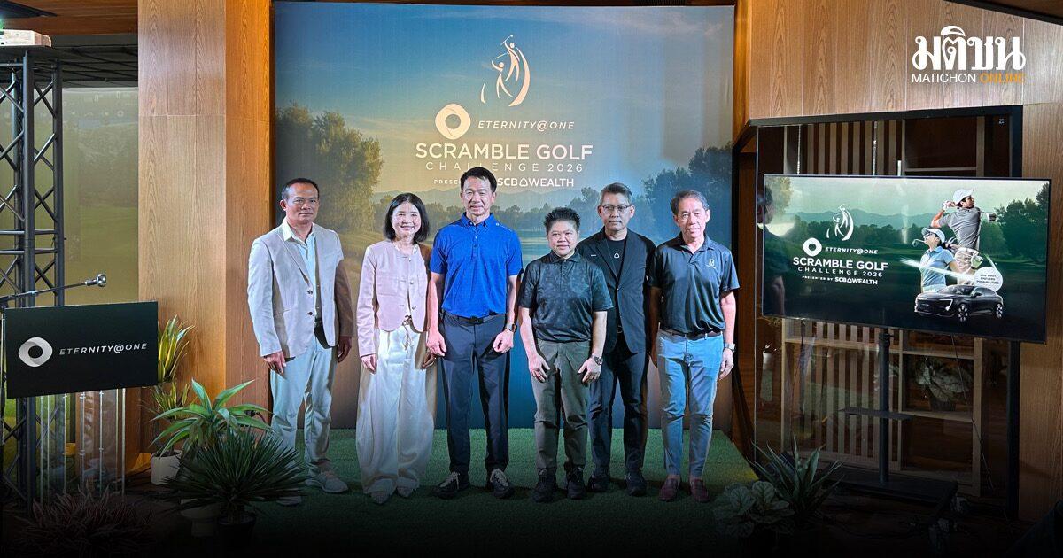 Eternity at One und SCB WEALTH kündigen Golf-Turnier zum Jahresende an