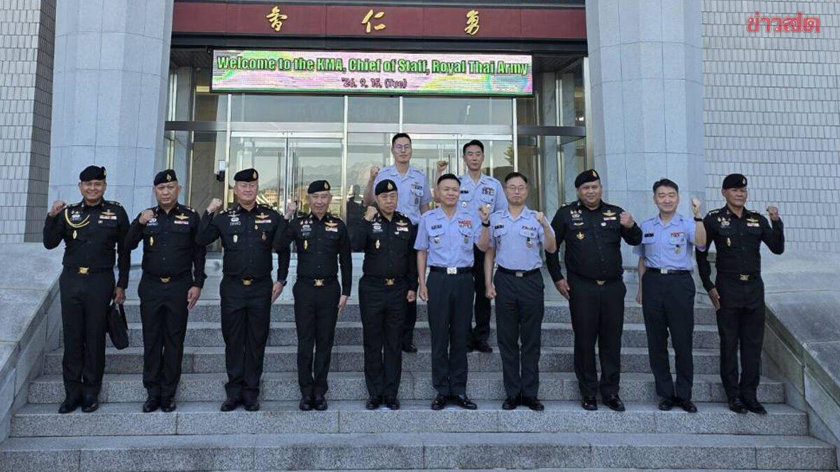 El Jefe del Estado Mayor del Ejército tailandés visita la Academia Militar de Corea para discutir la formación futura
