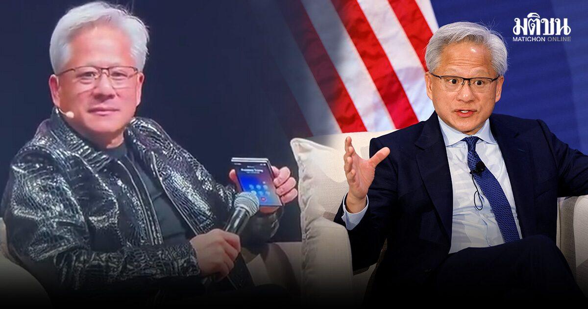 Trump Contacts Nvidia CEO Jensen Huang During Conference