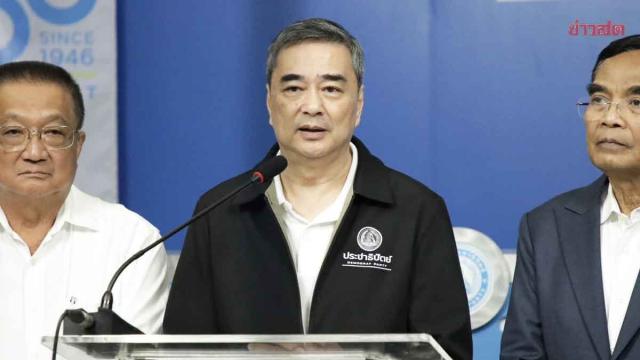 Abhisit Vejjajiva critica Comissão Eleitoral sobre caso de seleção do Senado