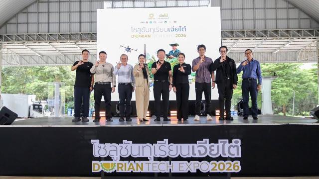 Chia Tai veranstaltet Durian Tech & Expo 2026 in Chanthaburi