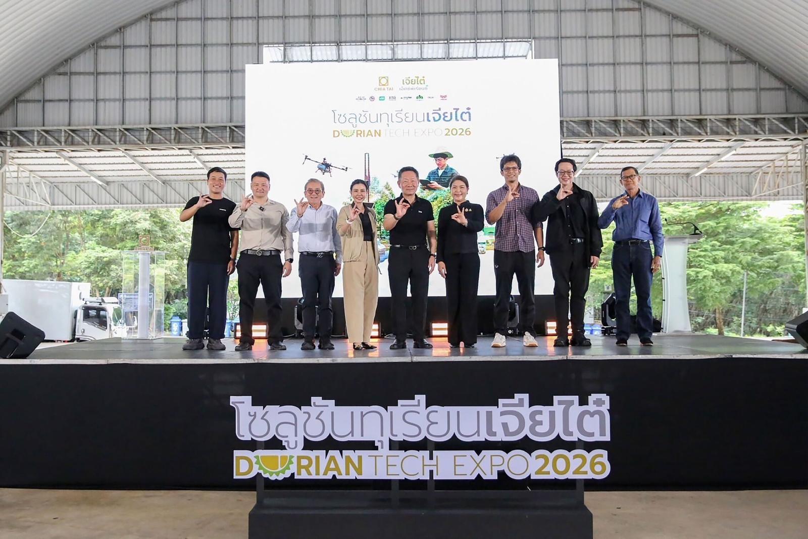 Chia Tai veranstaltet Durian Tech & Expo 2026 in Chanthaburi