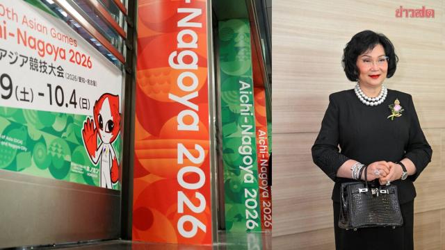 Japan bereitet sich auf die 20. Asienspiele in Aichi-Nagoya vor