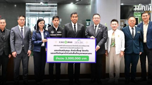 Bangkok Governor Receives 3 Million Baht Donation for Flood Recovery